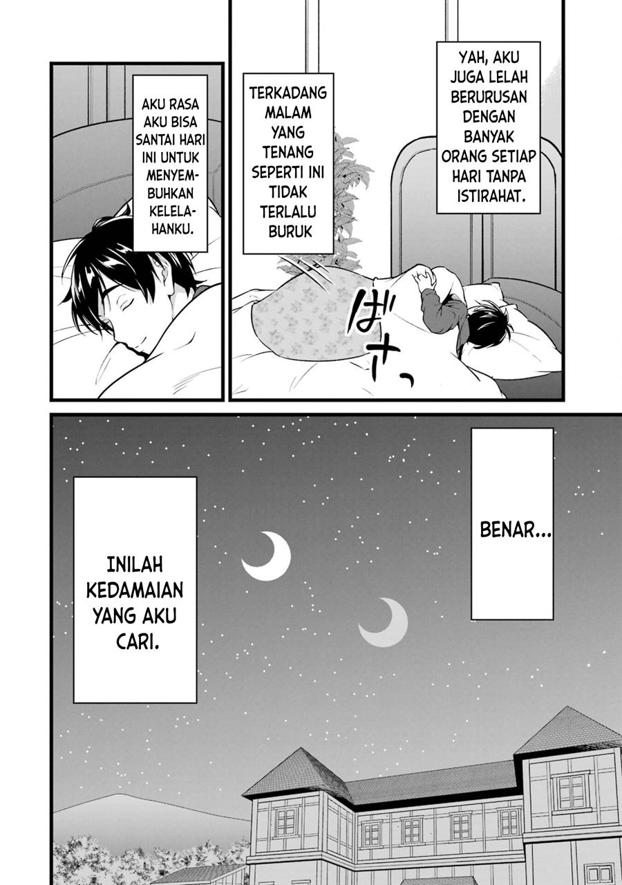 image-komik-yurufuwa-nouka-no-mojibake-skill-isekai-de-katarogu-tsuuhan-yattemasu-chapter-21-7/39