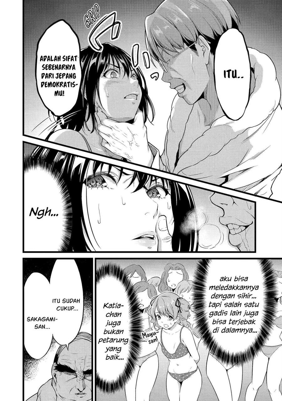 image-komik-yurufuwa-nouka-no-mojibake-skill-isekai-de-katarogu-tsuuhan-yattemasu-chapter-24-2/57