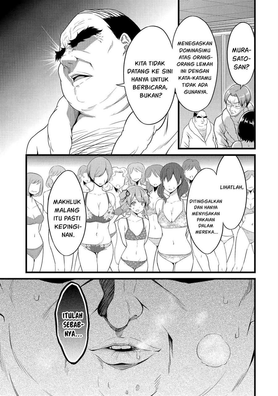 image-komik-yurufuwa-nouka-no-mojibake-skill-isekai-de-katarogu-tsuuhan-yattemasu-chapter-24-3/57