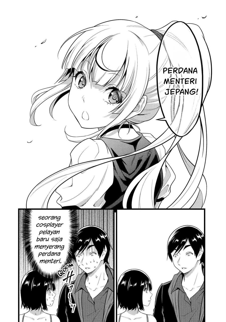 image-komik-yurufuwa-nouka-no-mojibake-skill-isekai-de-katarogu-tsuuhan-yattemasu-chapter-24-18/57