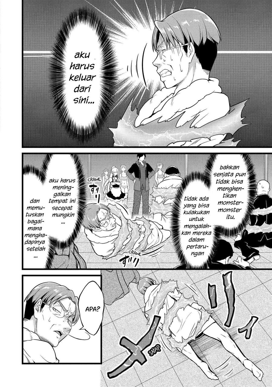 image-komik-yurufuwa-nouka-no-mojibake-skill-isekai-de-katarogu-tsuuhan-yattemasu-chapter-24-22/57