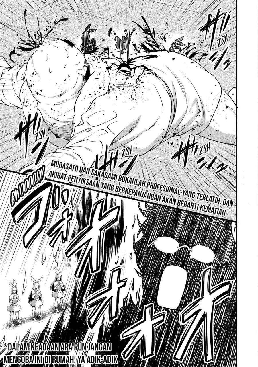 image-komik-yurufuwa-nouka-no-mojibake-skill-isekai-de-katarogu-tsuuhan-yattemasu-chapter-24-25/57