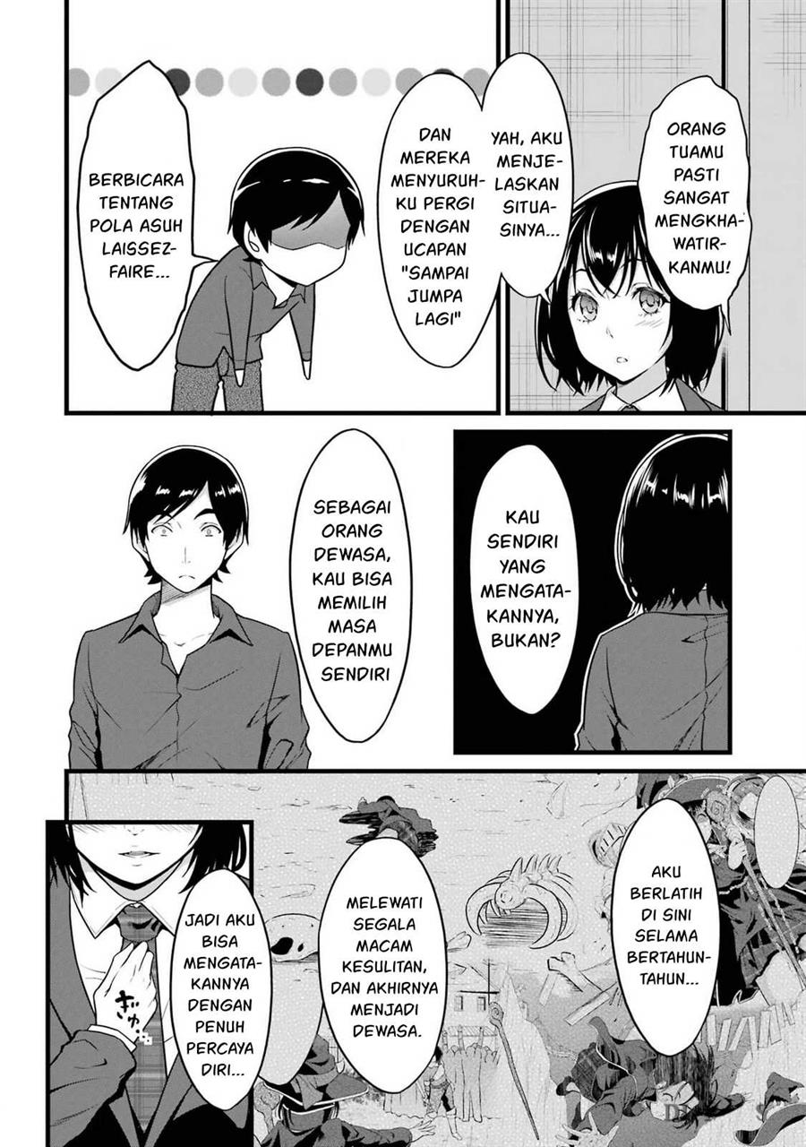 image-komik-yurufuwa-nouka-no-mojibake-skill-isekai-de-katarogu-tsuuhan-yattemasu-chapter-24-50/57