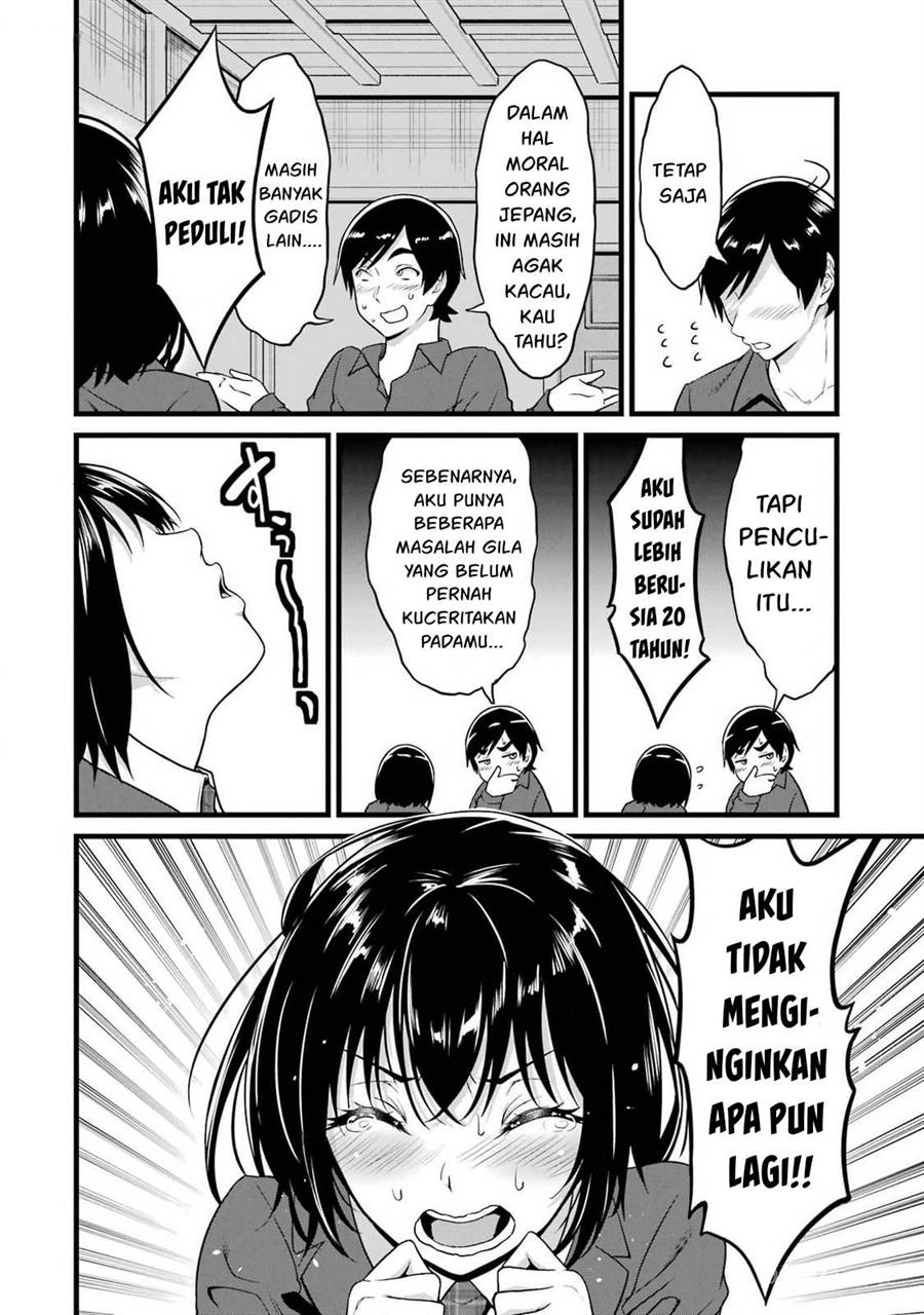 image-komik-yurufuwa-nouka-no-mojibake-skill-isekai-de-katarogu-tsuuhan-yattemasu-chapter-24-52/57