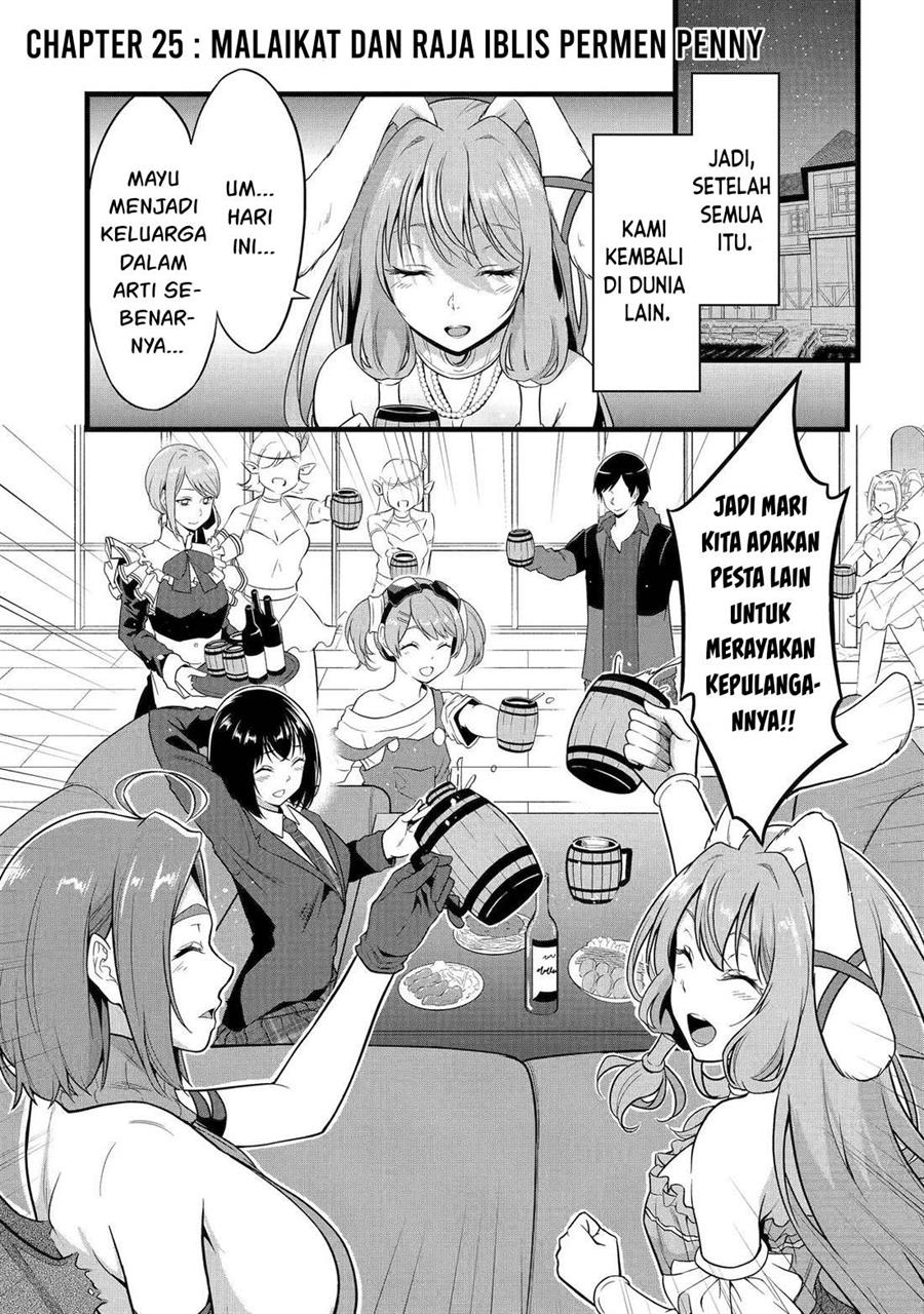 image-komik-yurufuwa-nouka-no-mojibake-skill-isekai-de-katarogu-tsuuhan-yattemasu-chapter-25-1/46