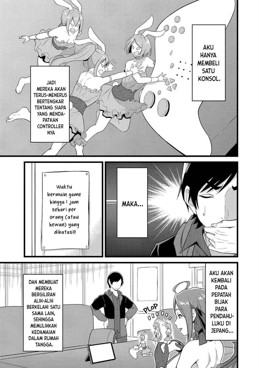 image-komik-yurufuwa-nouka-no-mojibake-skill-isekai-de-katarogu-tsuuhan-yattemasu-chapter-25-7/46