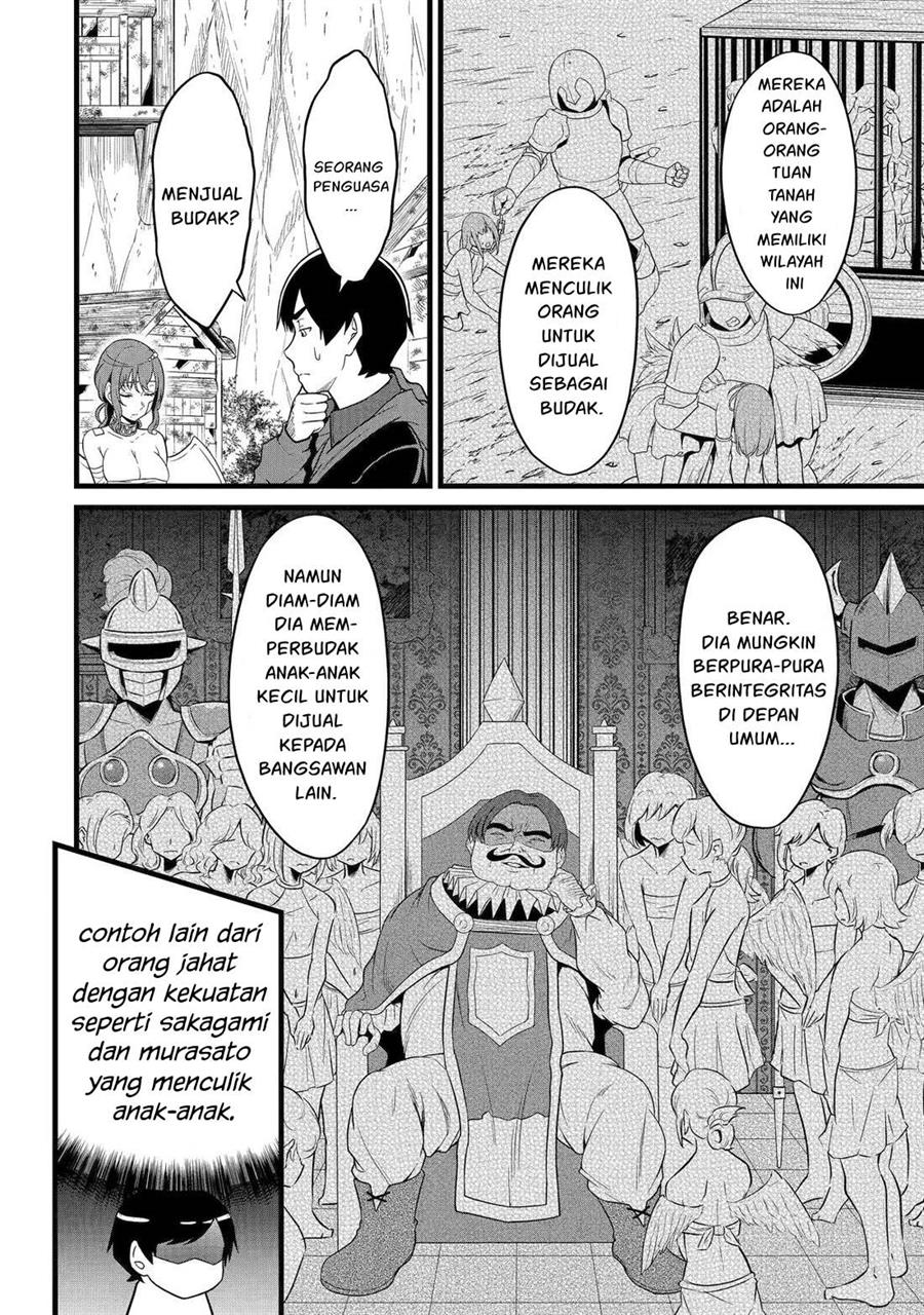 image-komik-yurufuwa-nouka-no-mojibake-skill-isekai-de-katarogu-tsuuhan-yattemasu-chapter-25-28/46