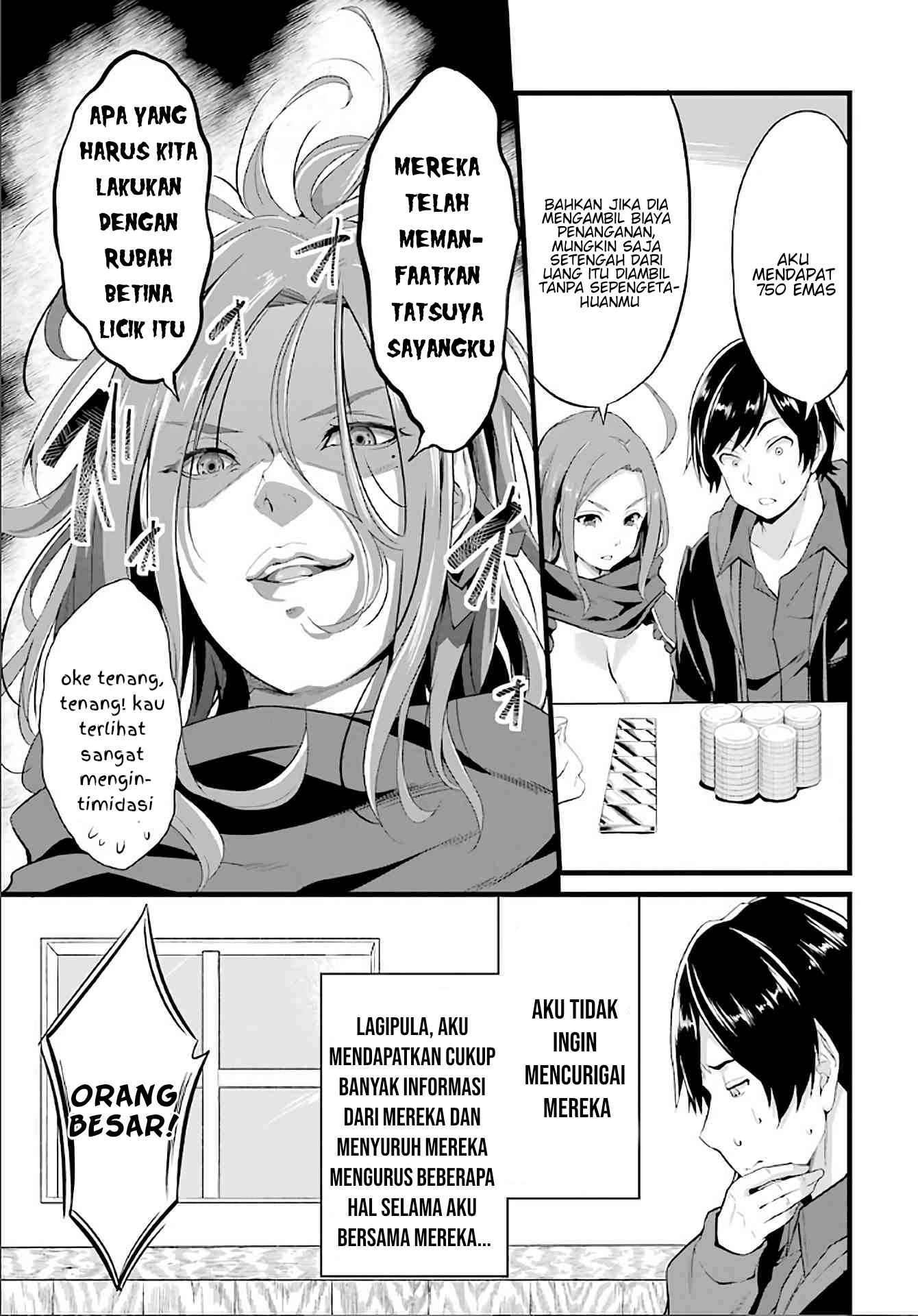 image-komik-yurufuwa-nouka-no-mojibake-skill-isekai-de-katarogu-tsuuhan-yattemasu-chapter-4-17/54