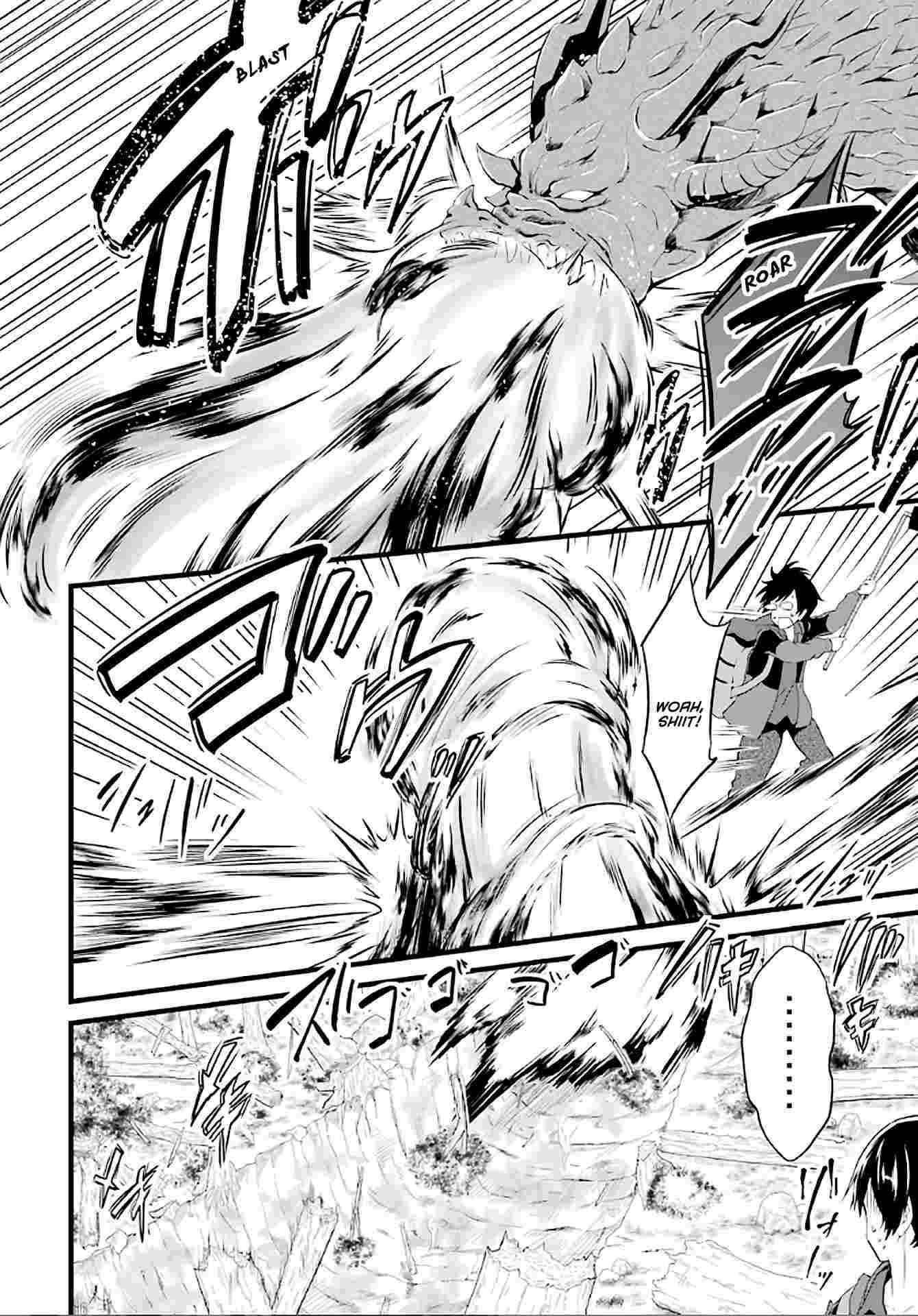 image-komik-yurufuwa-nouka-no-mojibake-skill-isekai-de-katarogu-tsuuhan-yattemasu-chapter-4-26/54