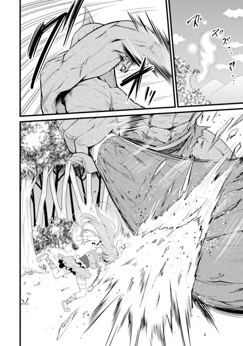 image-komik-yurufuwa-nouka-no-mojibake-skill-isekai-de-katarogu-tsuuhan-yattemasu-chapter-5-2/40