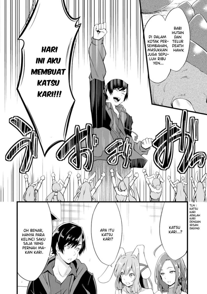 image-komik-yurufuwa-nouka-no-mojibake-skill-isekai-de-katarogu-tsuuhan-yattemasu-chapter-6-4/59