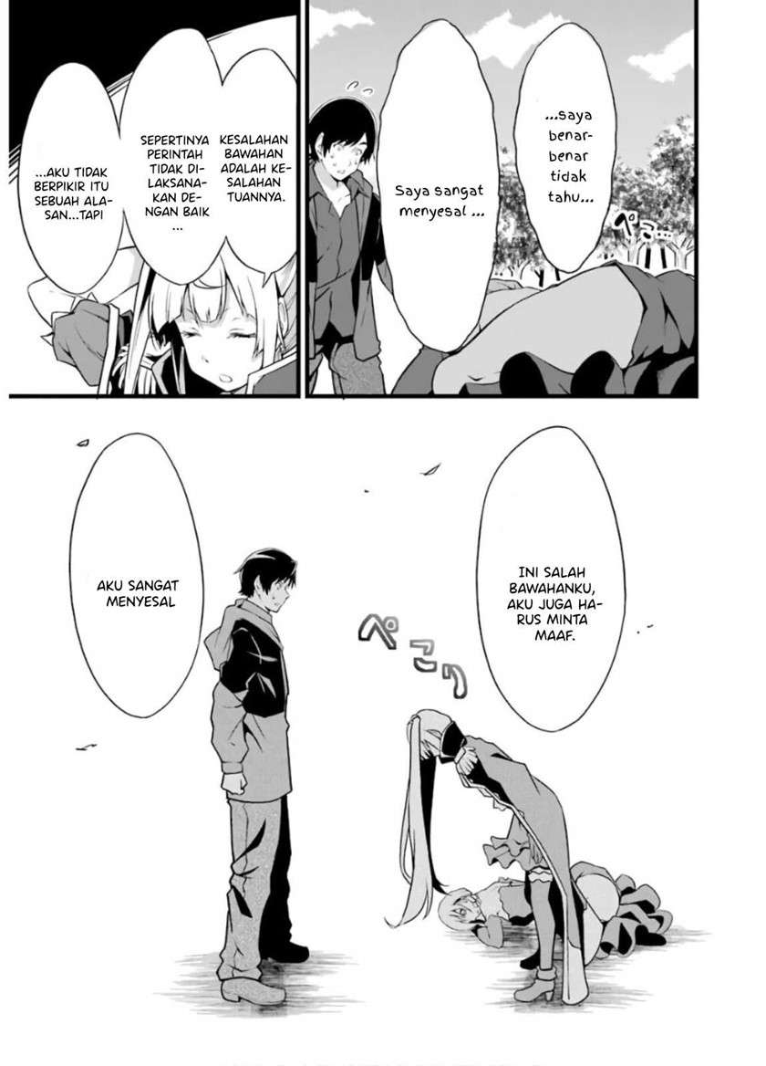 image-komik-yurufuwa-nouka-no-mojibake-skill-isekai-de-katarogu-tsuuhan-yattemasu-chapter-6-39/59