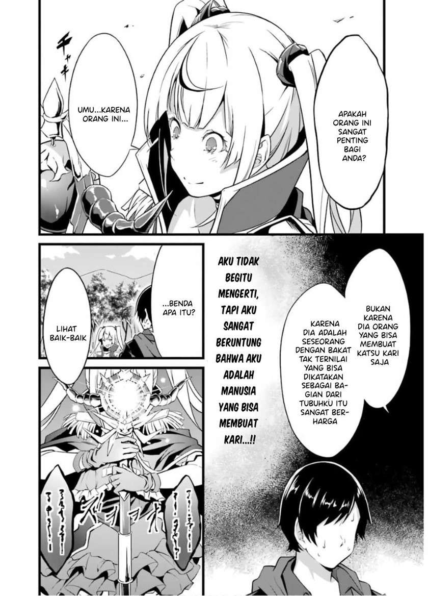 image-komik-yurufuwa-nouka-no-mojibake-skill-isekai-de-katarogu-tsuuhan-yattemasu-chapter-6-42/59