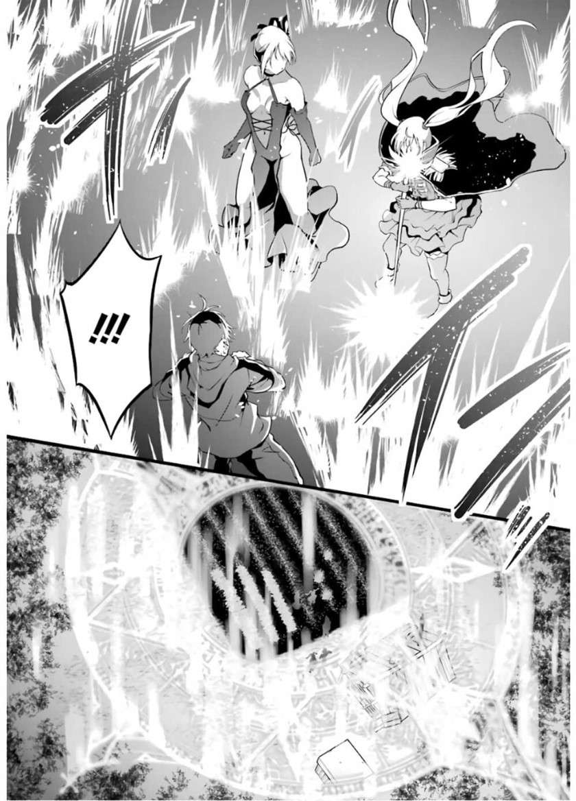 image-komik-yurufuwa-nouka-no-mojibake-skill-isekai-de-katarogu-tsuuhan-yattemasu-chapter-6-43/59