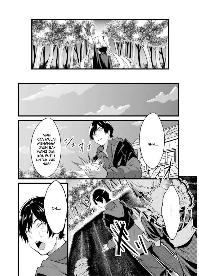 image-komik-yurufuwa-nouka-no-mojibake-skill-isekai-de-katarogu-tsuuhan-yattemasu-chapter-6-52/59