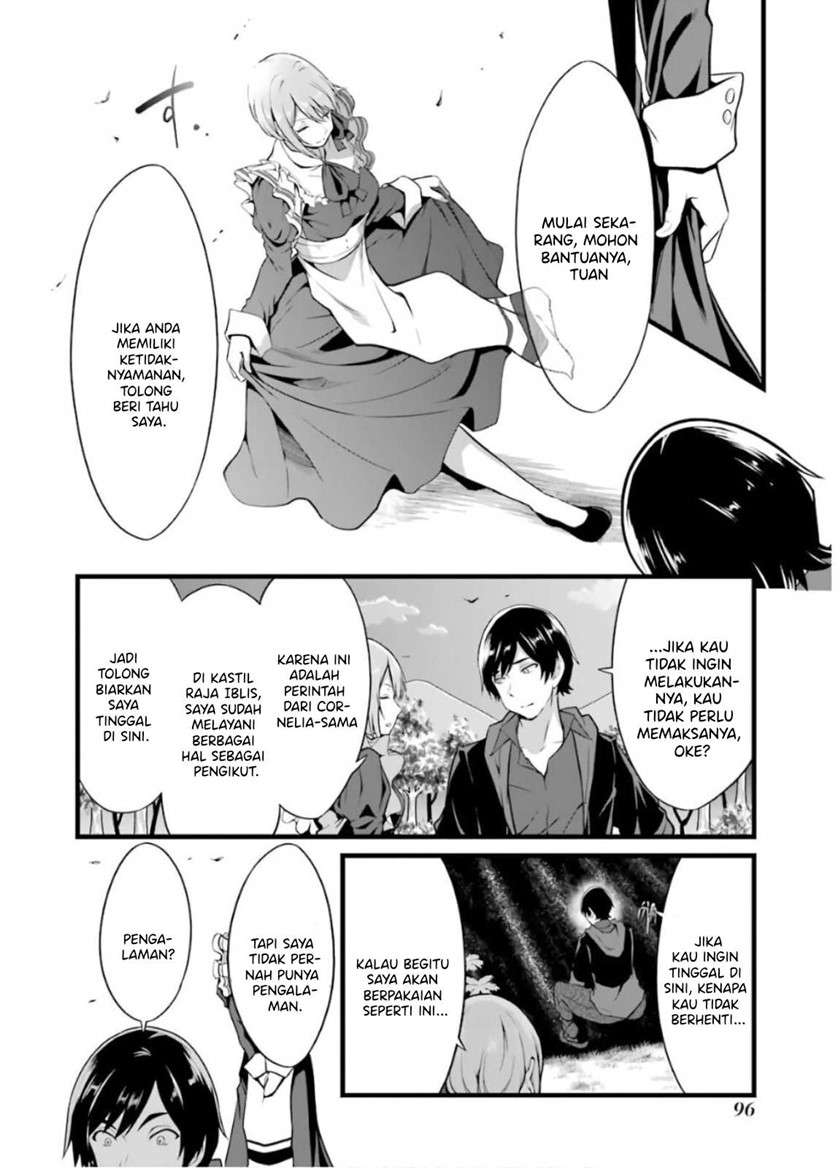 image-komik-yurufuwa-nouka-no-mojibake-skill-isekai-de-katarogu-tsuuhan-yattemasu-chapter-6-54/59