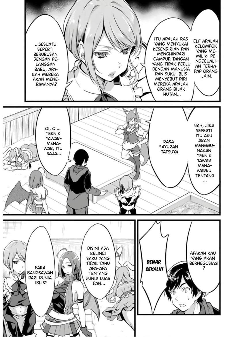 image-komik-yurufuwa-nouka-no-mojibake-skill-isekai-de-katarogu-tsuuhan-yattemasu-chapter-8-13/62