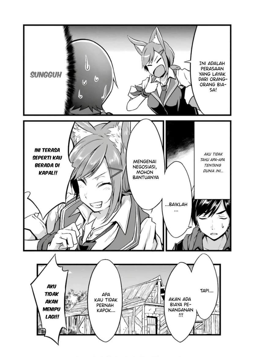 image-komik-yurufuwa-nouka-no-mojibake-skill-isekai-de-katarogu-tsuuhan-yattemasu-chapter-8-14/62