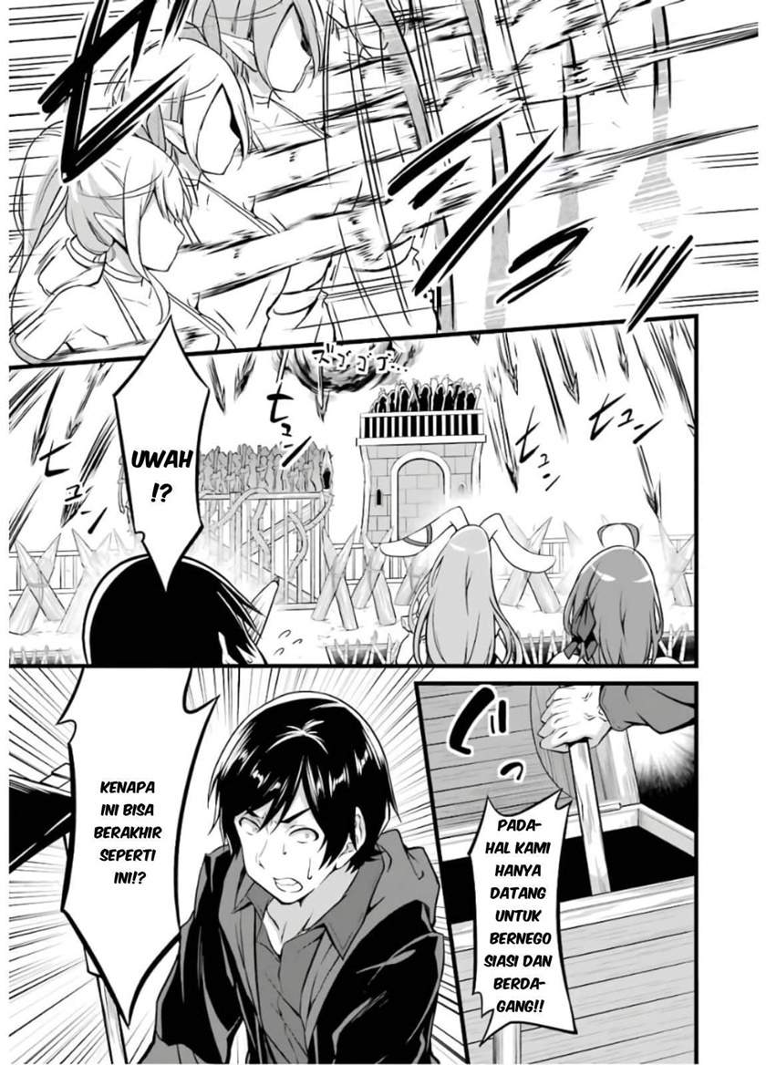 image-komik-yurufuwa-nouka-no-mojibake-skill-isekai-de-katarogu-tsuuhan-yattemasu-chapter-8-23/62