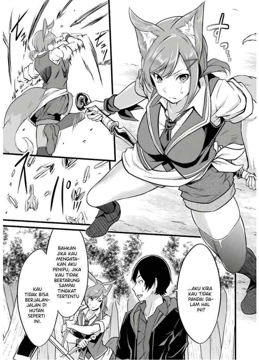 image-komik-yurufuwa-nouka-no-mojibake-skill-isekai-de-katarogu-tsuuhan-yattemasu-chapter-8-27/62