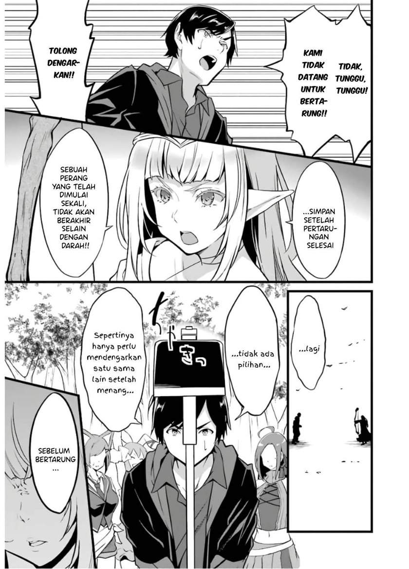 image-komik-yurufuwa-nouka-no-mojibake-skill-isekai-de-katarogu-tsuuhan-yattemasu-chapter-8-43/62