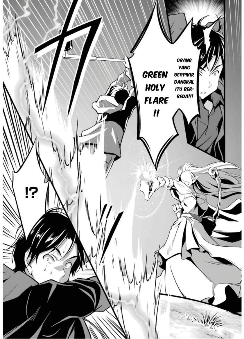 image-komik-yurufuwa-nouka-no-mojibake-skill-isekai-de-katarogu-tsuuhan-yattemasu-chapter-8-47/62