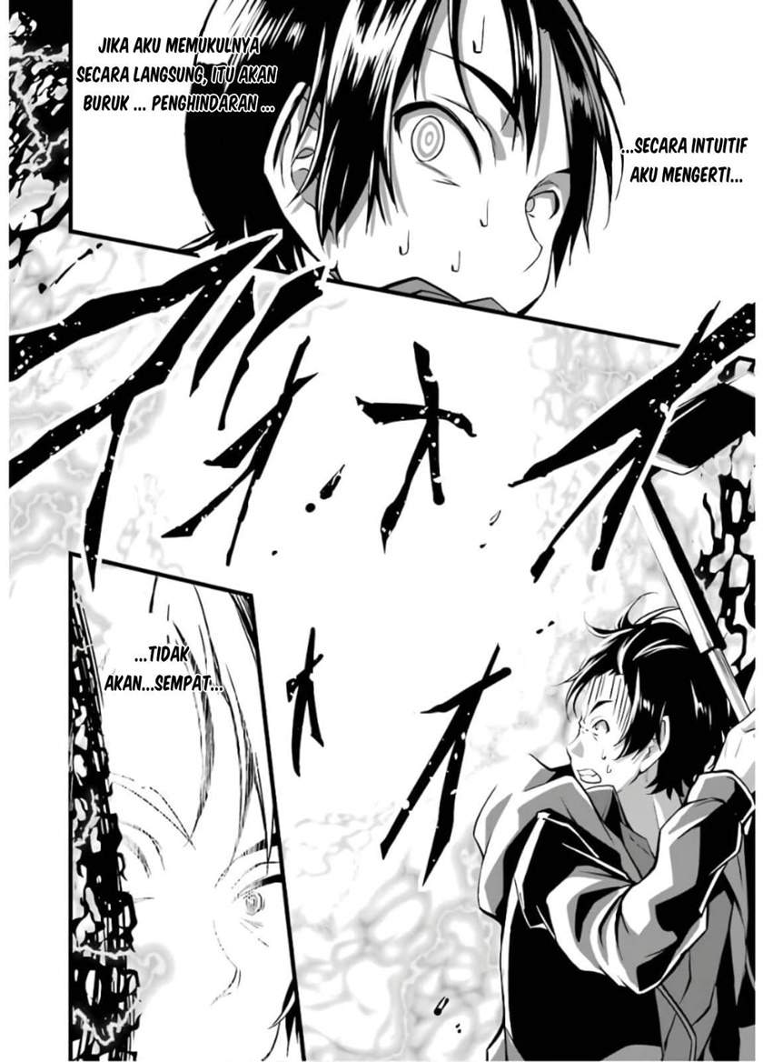 image-komik-yurufuwa-nouka-no-mojibake-skill-isekai-de-katarogu-tsuuhan-yattemasu-chapter-8-50/62