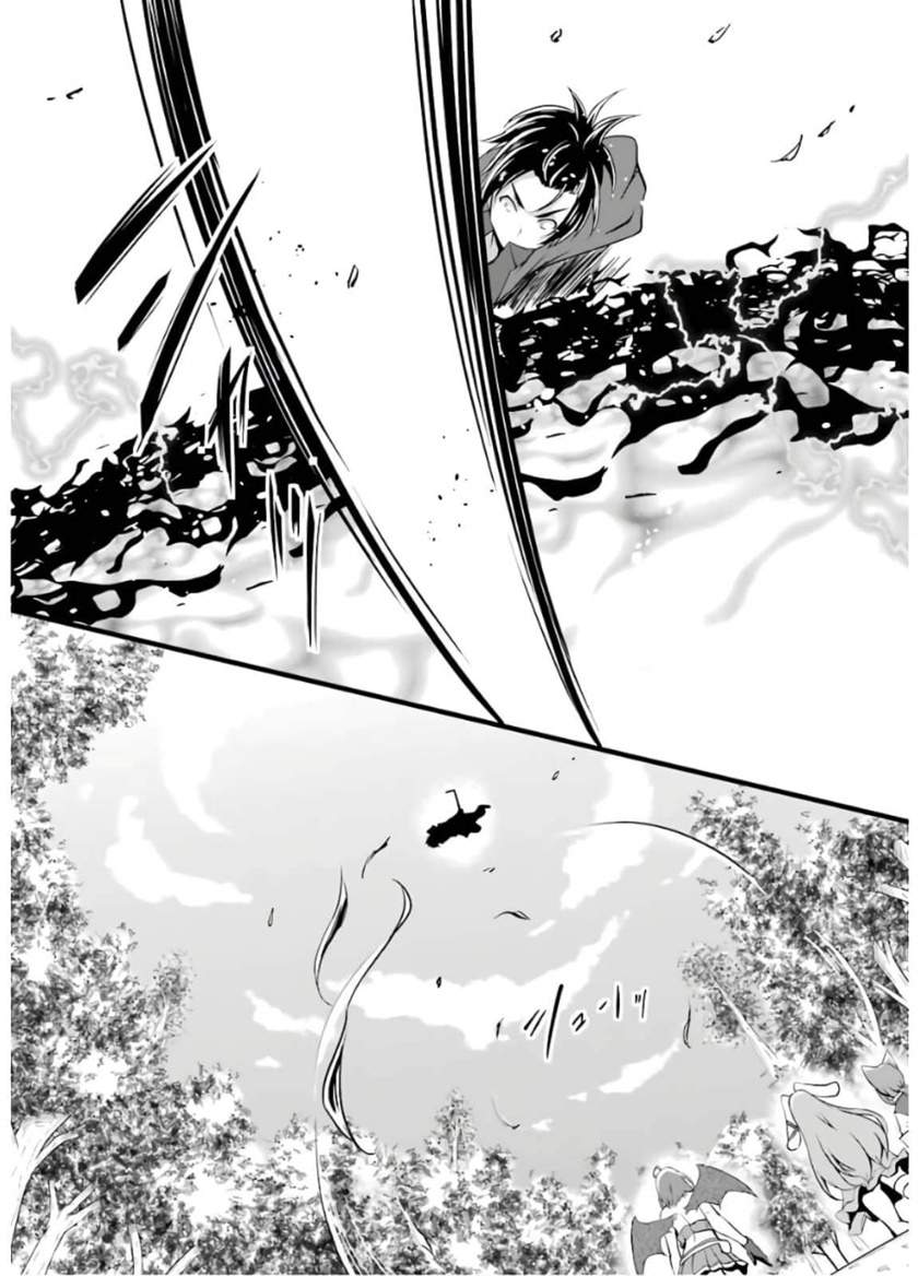 image-komik-yurufuwa-nouka-no-mojibake-skill-isekai-de-katarogu-tsuuhan-yattemasu-chapter-8-54/62