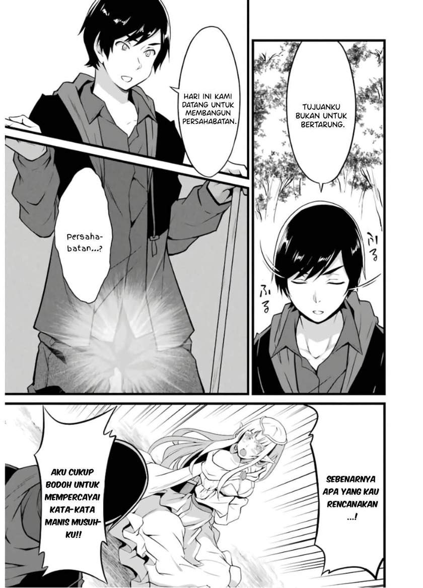 image-komik-yurufuwa-nouka-no-mojibake-skill-isekai-de-katarogu-tsuuhan-yattemasu-chapter-8-57/62