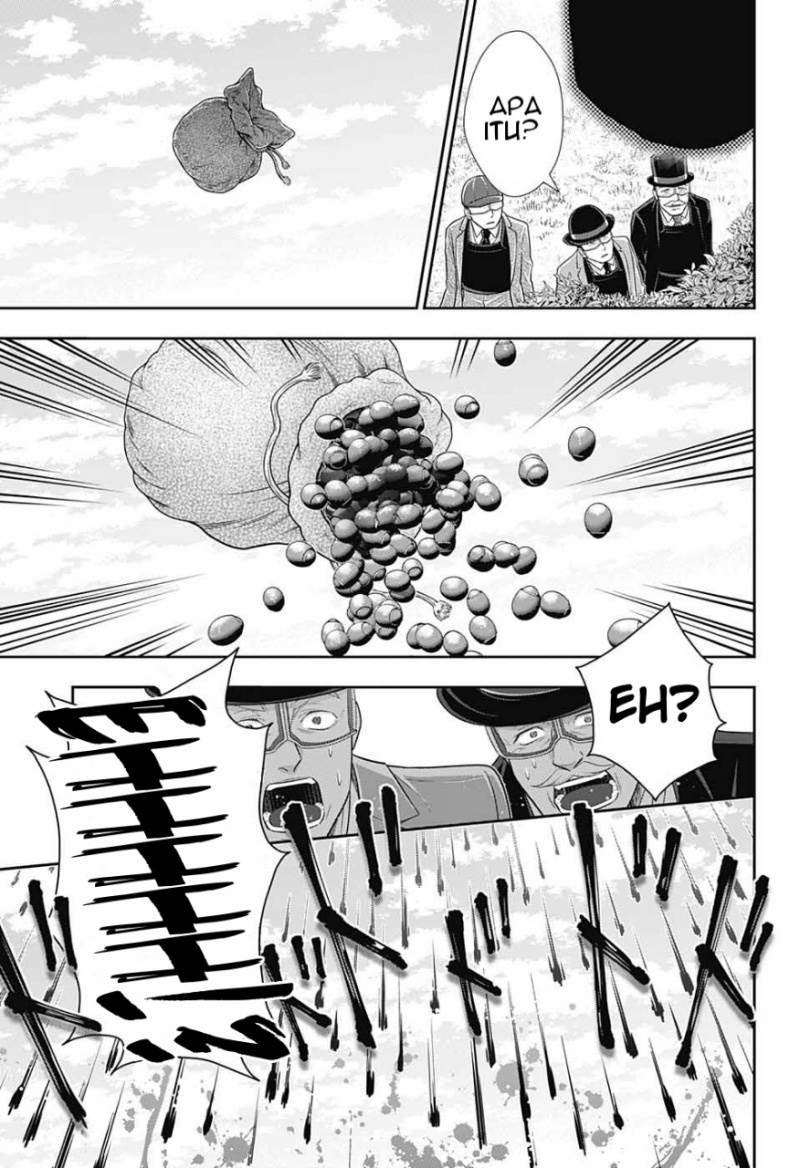 image-komik-yuukoku-no-moriarty-chapter-10-23/37