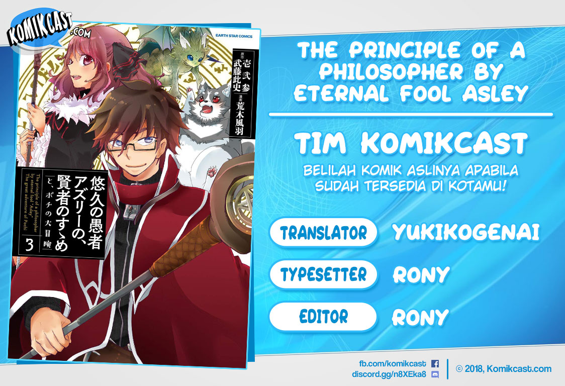 image-komik-yuukyuu-no-gusha-asley-no-kenja-no-susume-chapter-20-0/28