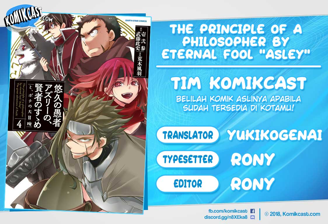 image-komik-yuukyuu-no-gusha-asley-no-kenja-no-susume-chapter-24-0/33