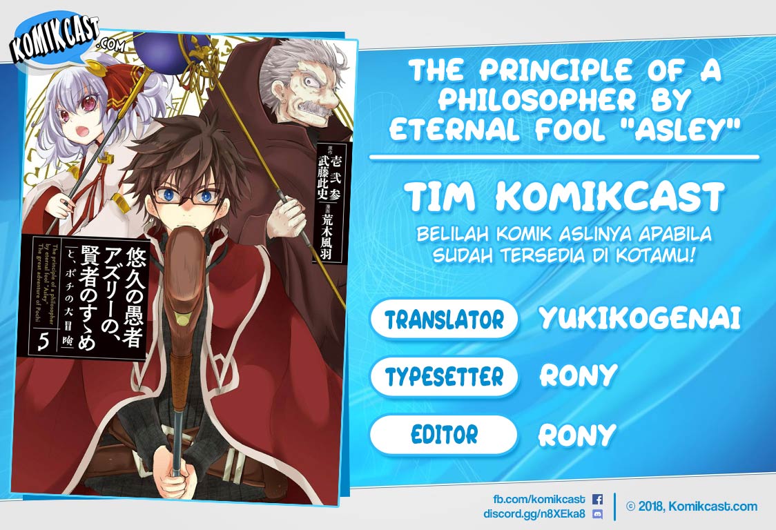 image-komik-yuukyuu-no-gusha-asley-no-kenja-no-susume-chapter-31-0/25