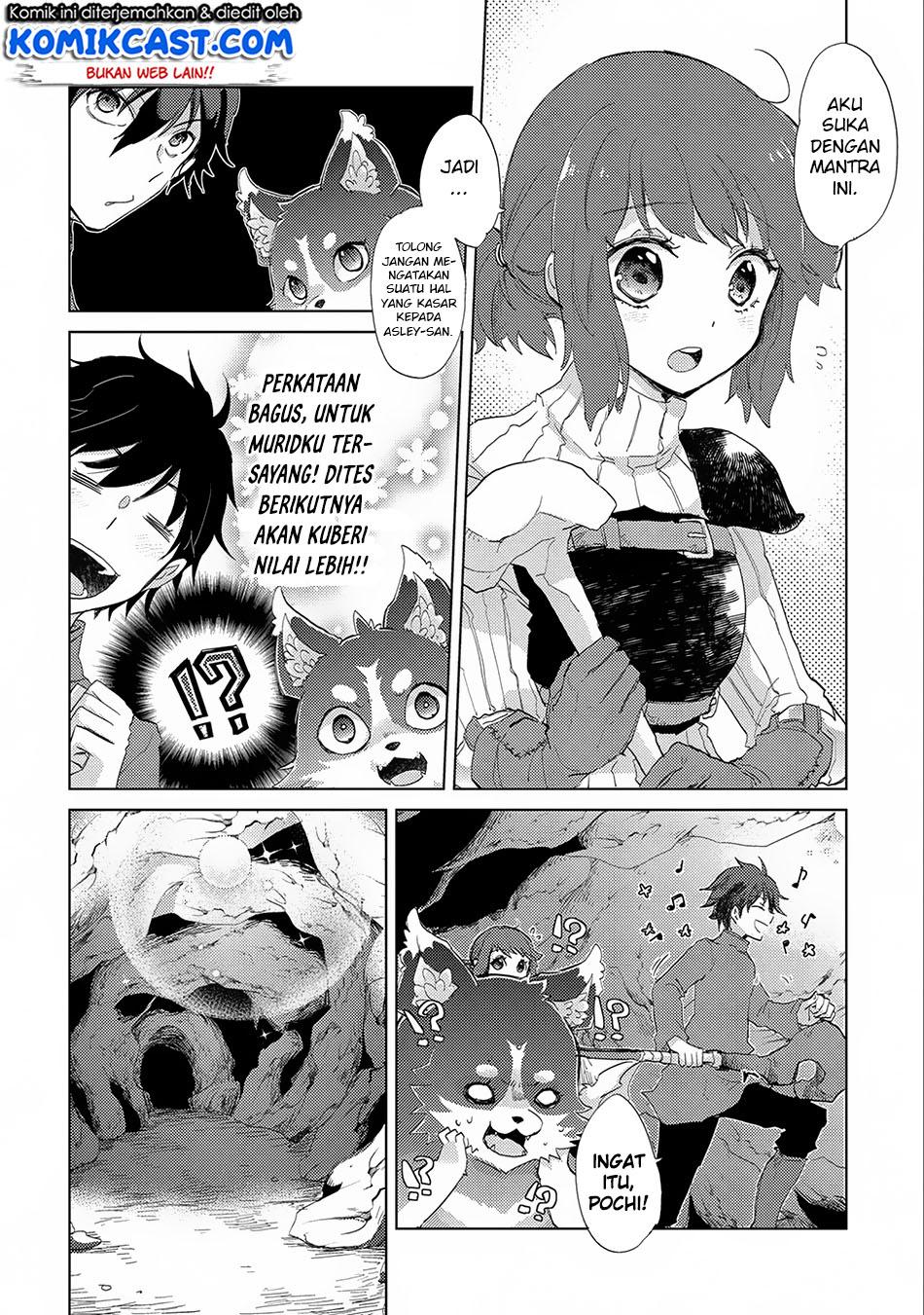 image-komik-yuukyuu-no-gusha-asley-no-kenja-no-susume-chapter-7-4/36