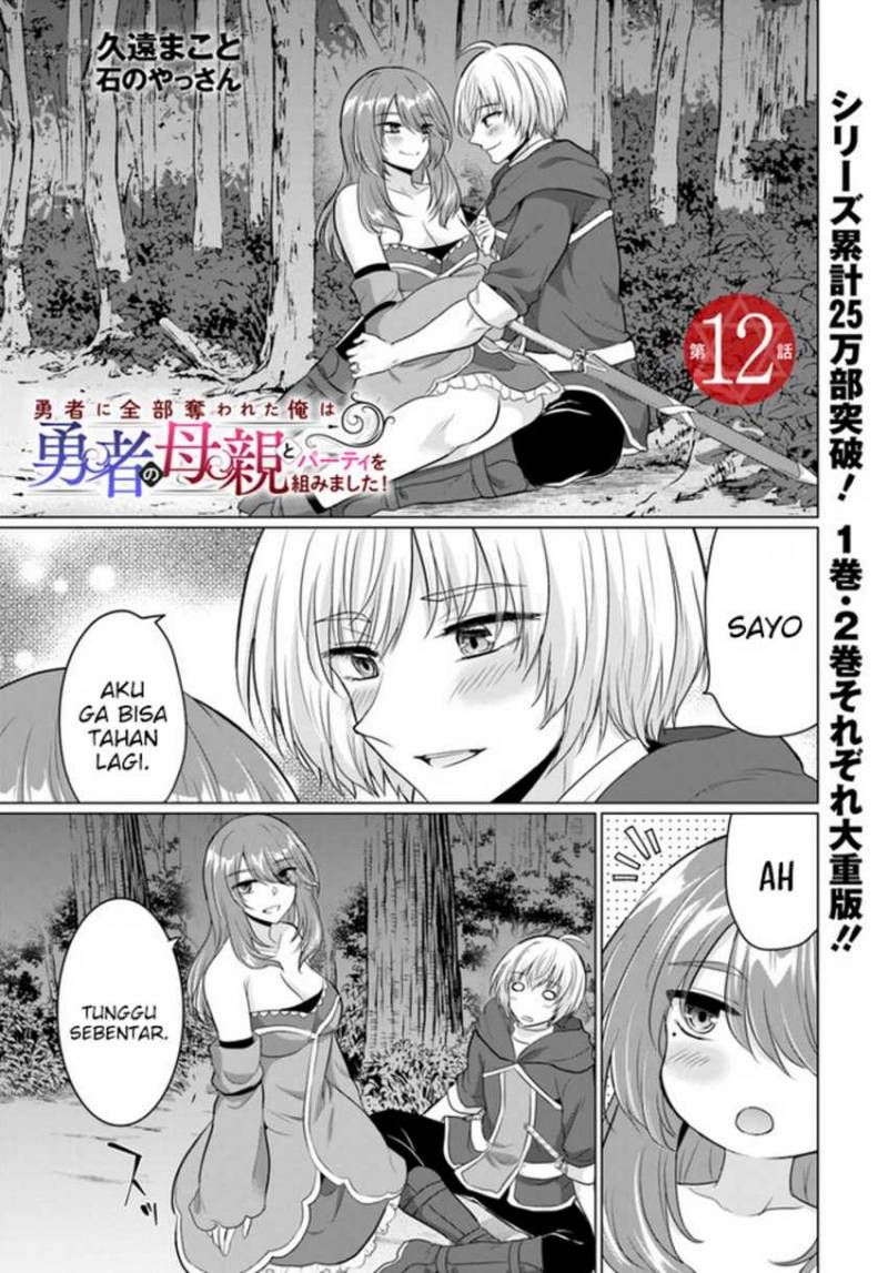 image-komik-yuusha-ni-zenbu-ubawareta-ore-wa-yuusha-no-hahaoya-to-party-wo-kumimashita-chapter-12-2/30
