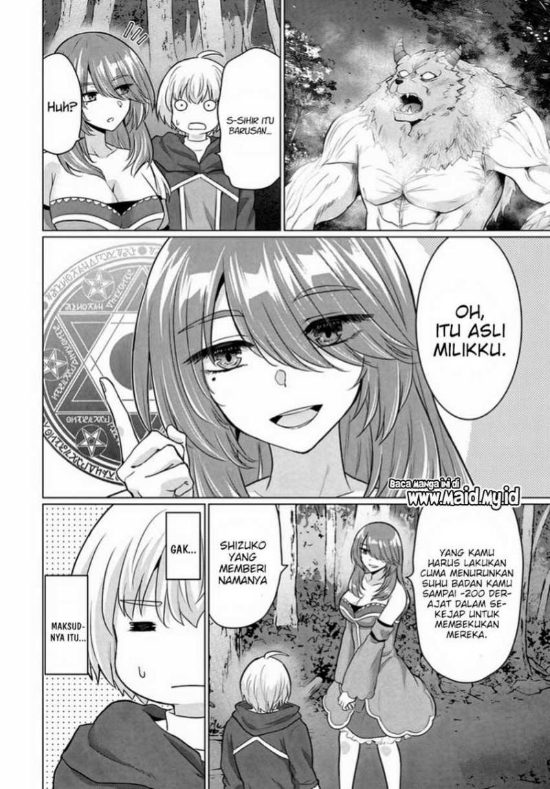 image-komik-yuusha-ni-zenbu-ubawareta-ore-wa-yuusha-no-hahaoya-to-party-wo-kumimashita-chapter-12-19/30