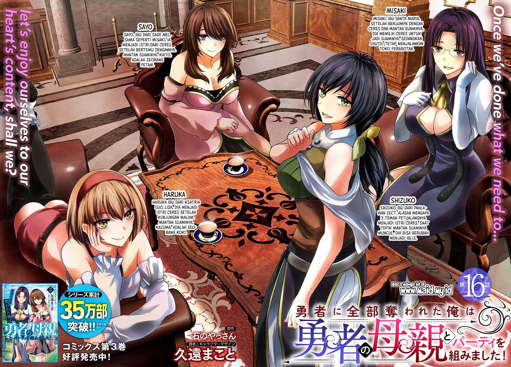 image-komik-yuusha-ni-zenbu-ubawareta-ore-wa-yuusha-no-hahaoya-to-party-wo-kumimashita-chapter-16-3/35