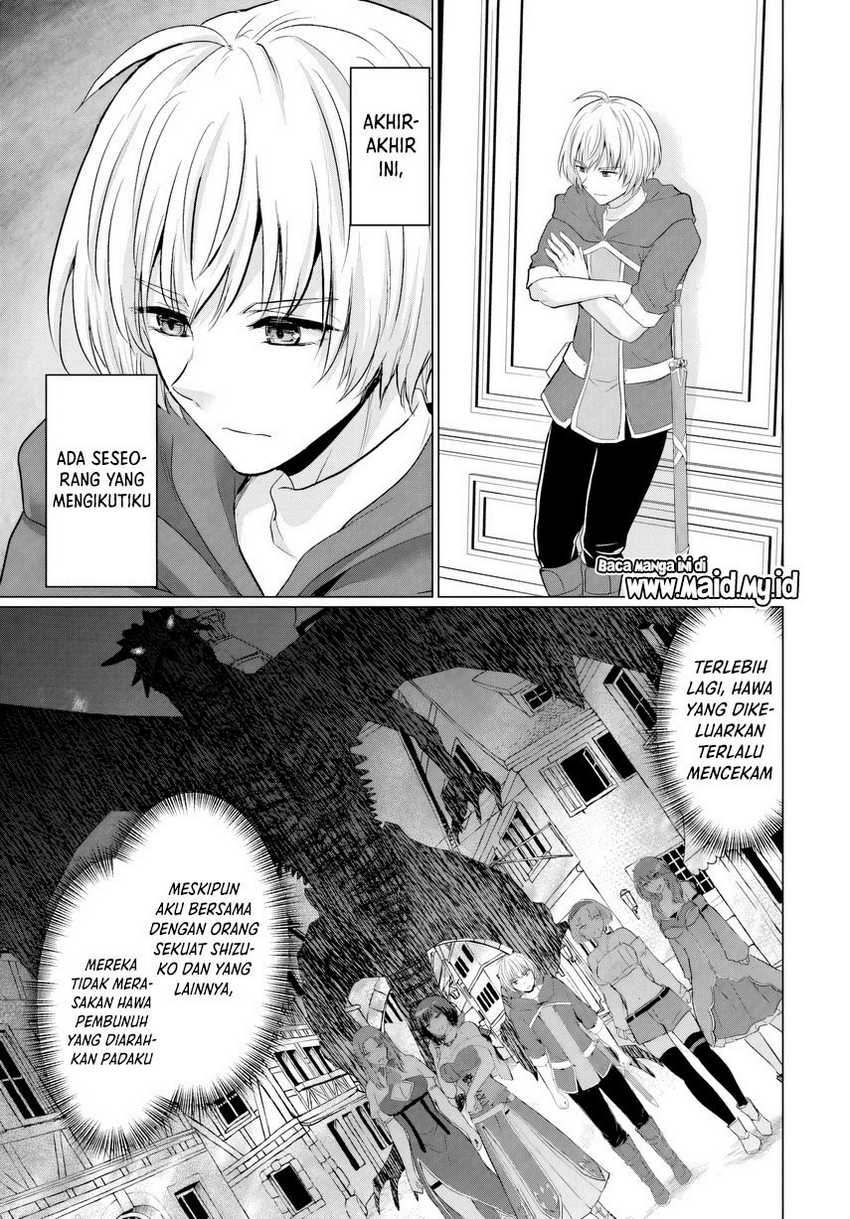 image-komik-yuusha-ni-zenbu-ubawareta-ore-wa-yuusha-no-hahaoya-to-party-wo-kumimashita-chapter-18-4/42