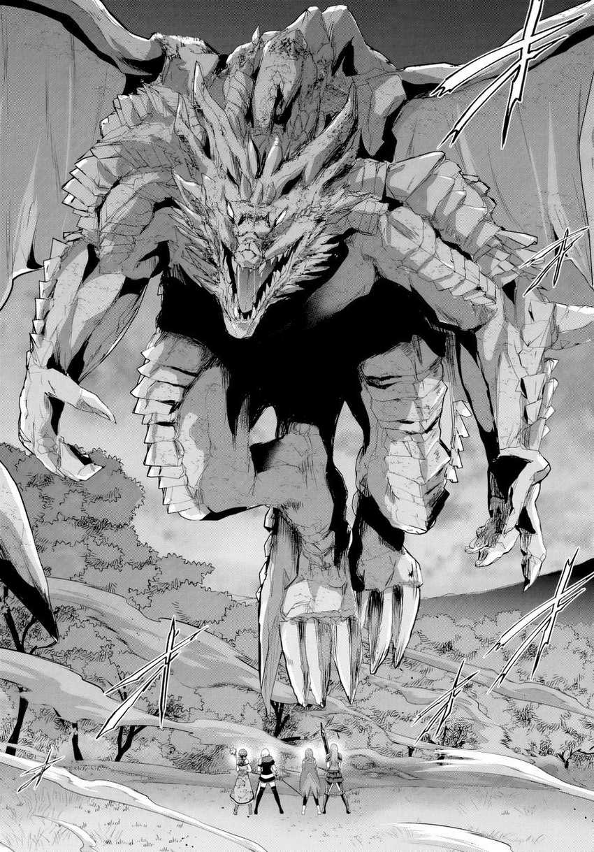 image-komik-yuusha-ni-zenbu-ubawareta-ore-wa-yuusha-no-hahaoya-to-party-wo-kumimashita-chapter-18-15/42