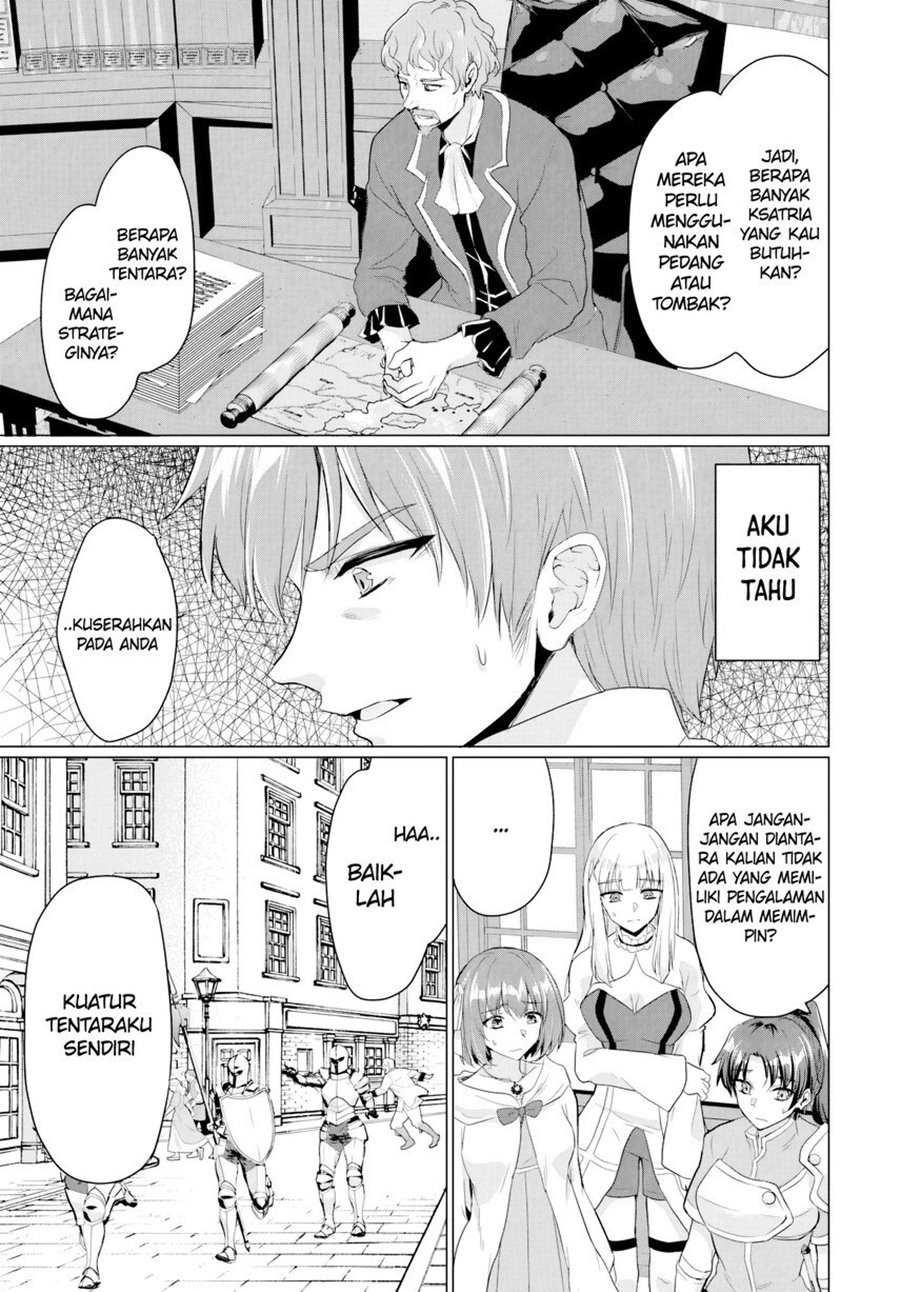 image-komik-yuusha-ni-zenbu-ubawareta-ore-wa-yuusha-no-hahaoya-to-party-wo-kumimashita-chapter-19-24/32