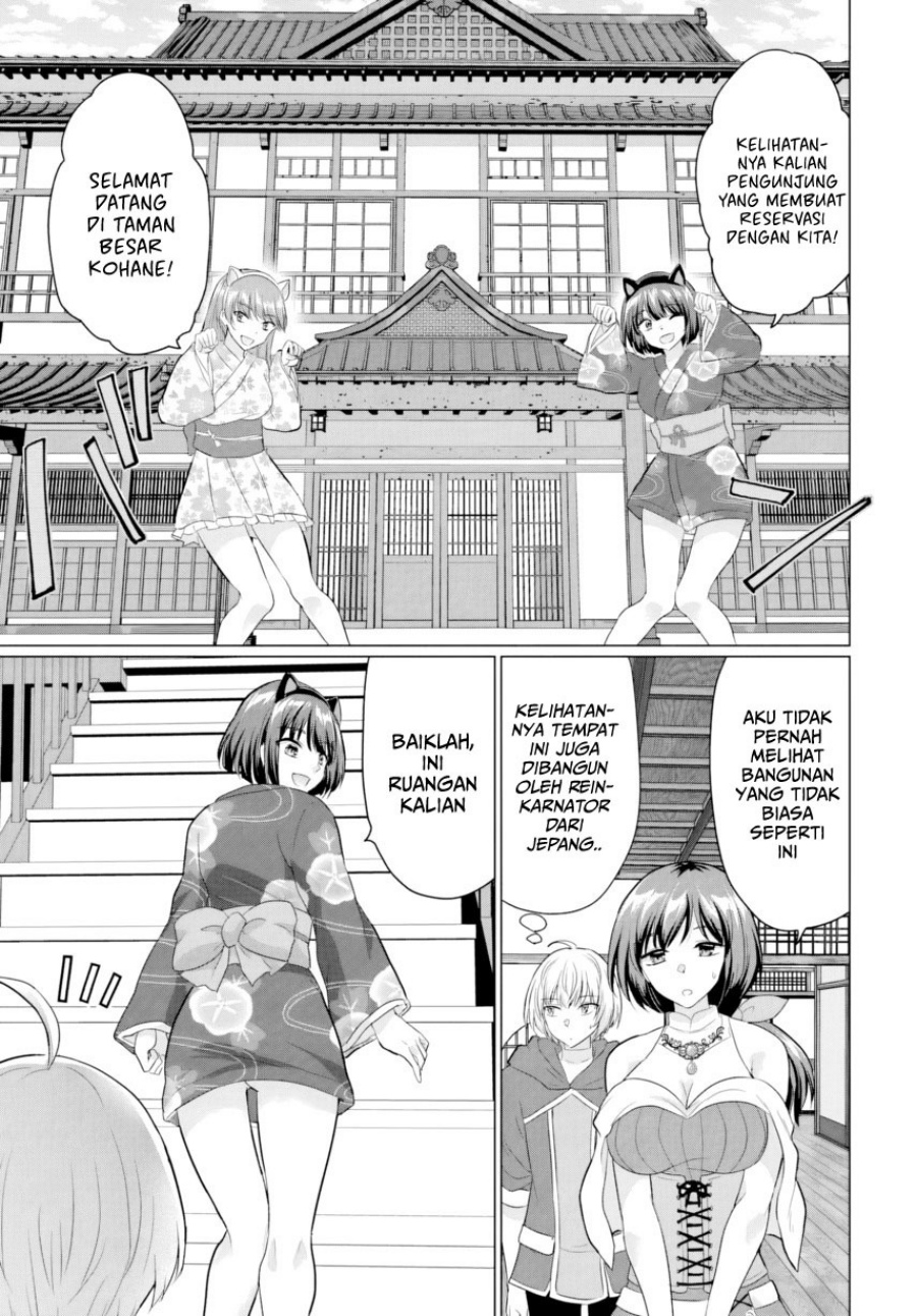 image-komik-yuusha-ni-zenbu-ubawareta-ore-wa-yuusha-no-hahaoya-to-party-wo-kumimashita-chapter-21-4/38