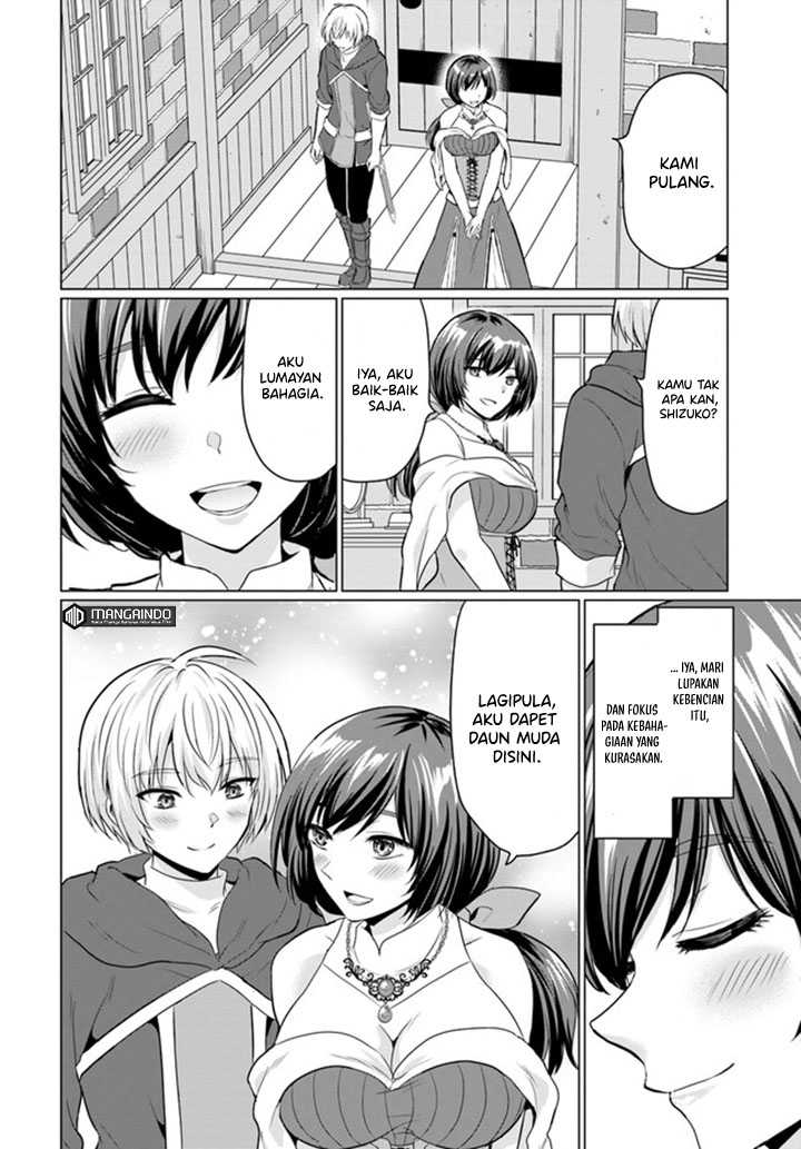 image-komik-yuusha-ni-zenbu-ubawareta-ore-wa-yuusha-no-hahaoya-to-party-wo-kumimashita-chapter-6-14/37