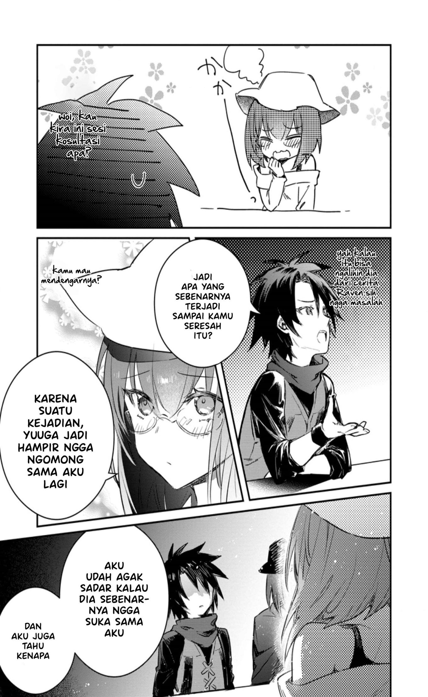 image-komik-yuusha-party-ni-kawaii-ko-ga-ita-no-de-kokuhaku-shite-mita-chapter-11-27/32