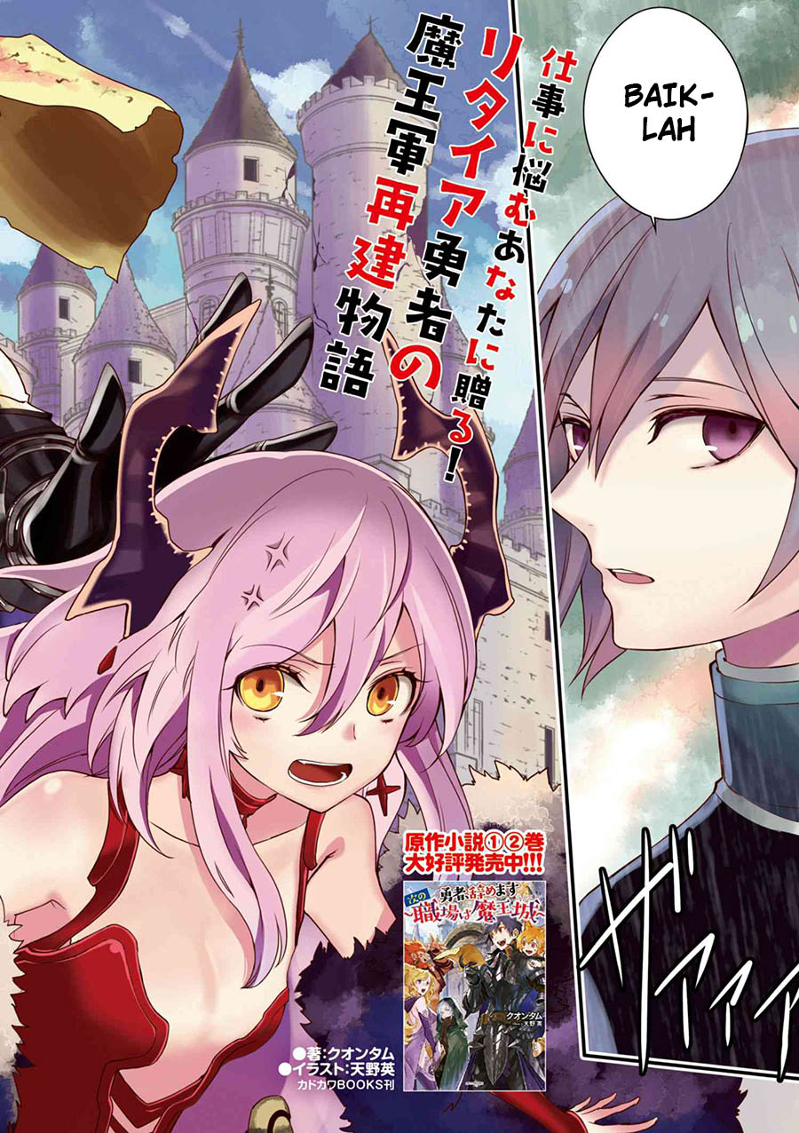 image-komik-yuusha-yamemasu-chapter-1-2/39