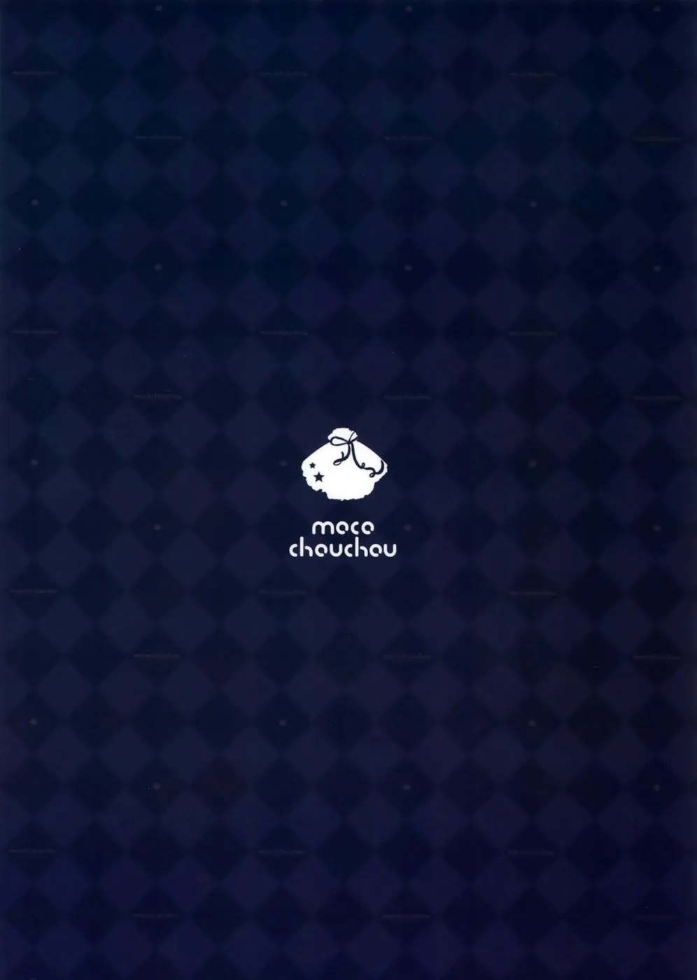 image-komik-yuutousei-ayaka-no-chapter-01-20/21