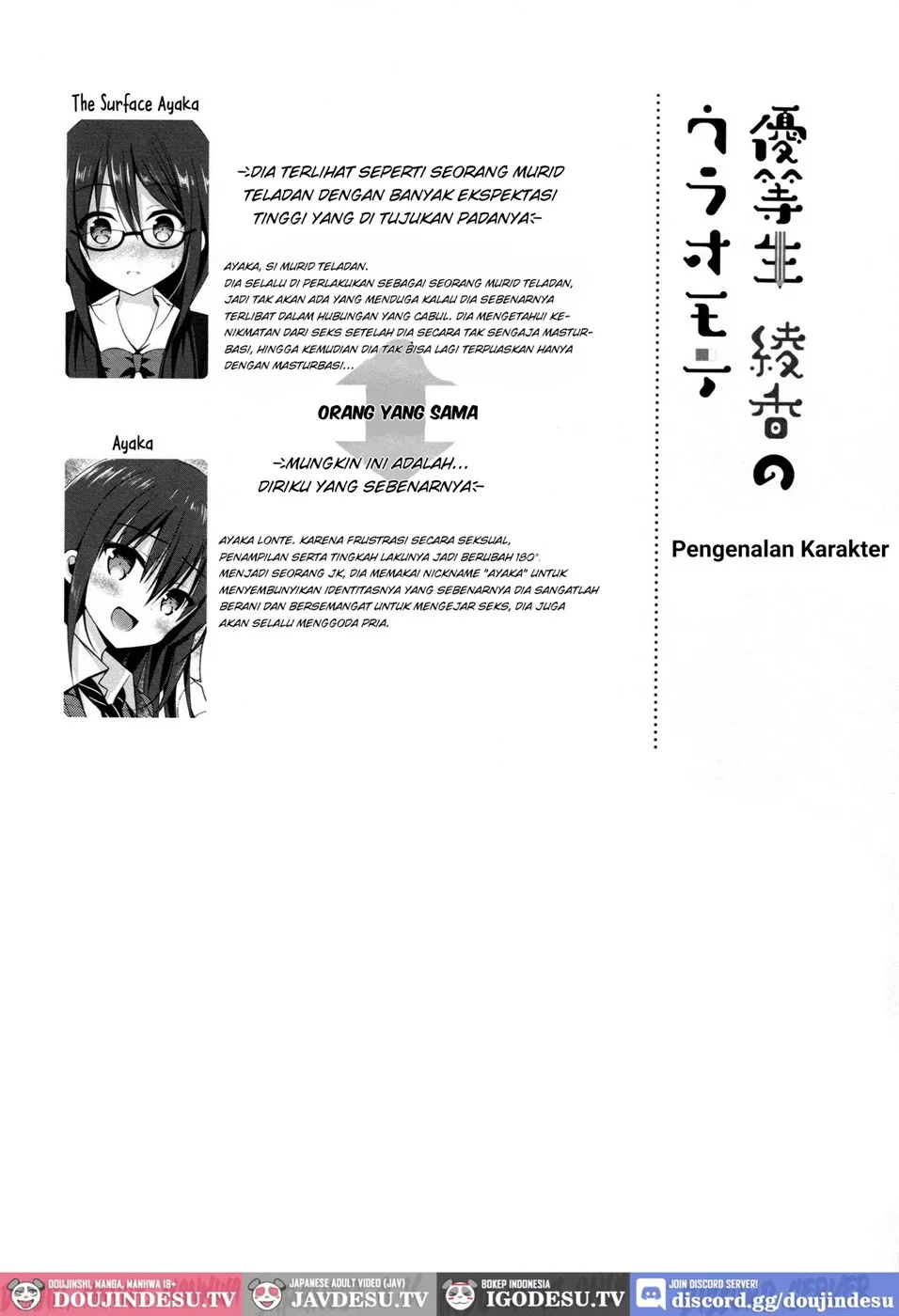 image-komik-yuutousei-ayaka-no-chapter-02-2/26