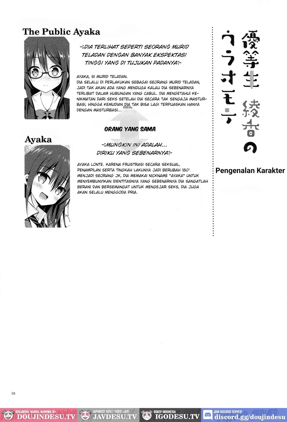 image-komik-yuutousei-ayaka-no-chapter-03-2/26