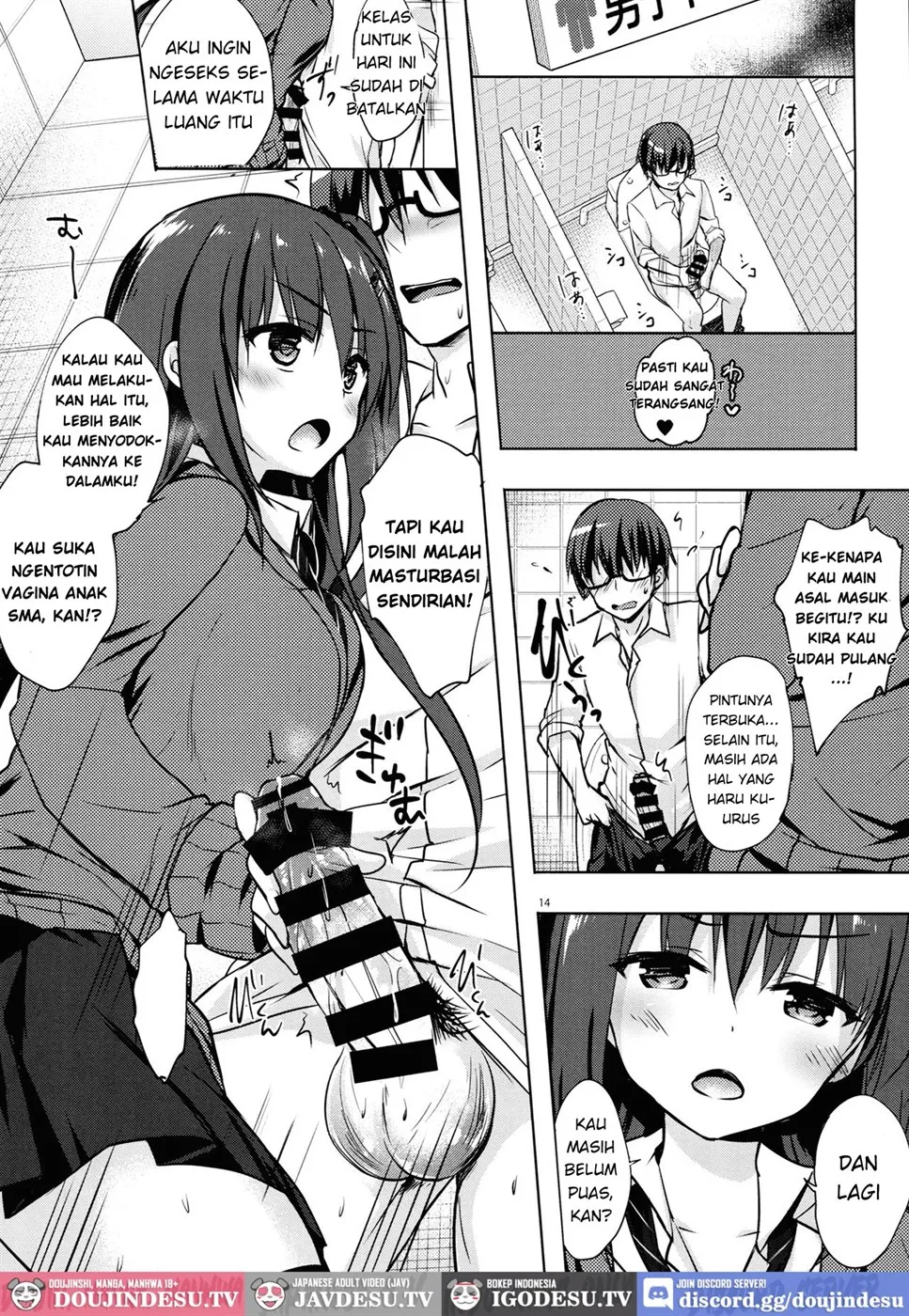 image-komik-yuutousei-ayaka-no-chapter-05-12/26