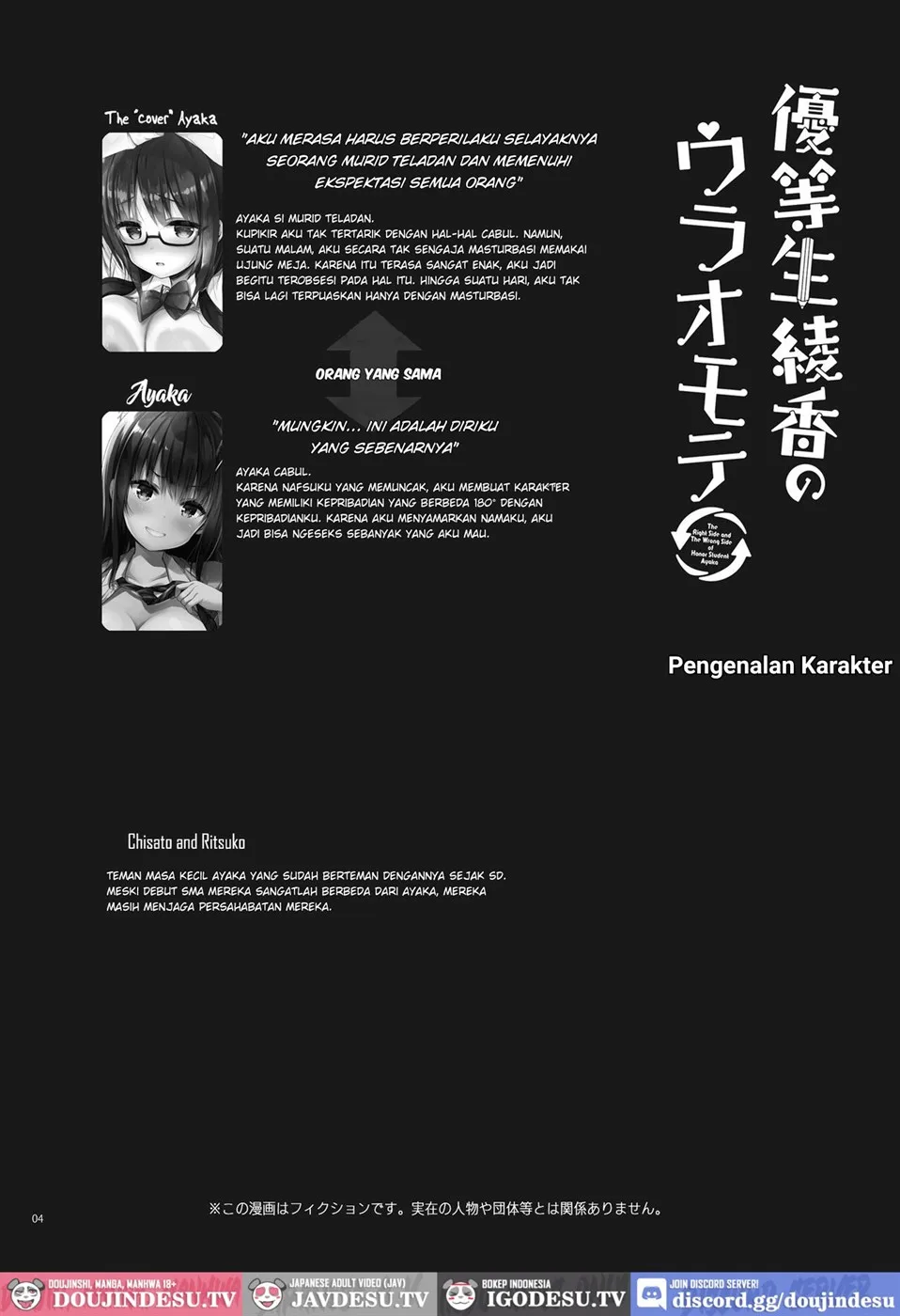 image-komik-yuutousei-ayaka-no-chapter-09-end-2/43