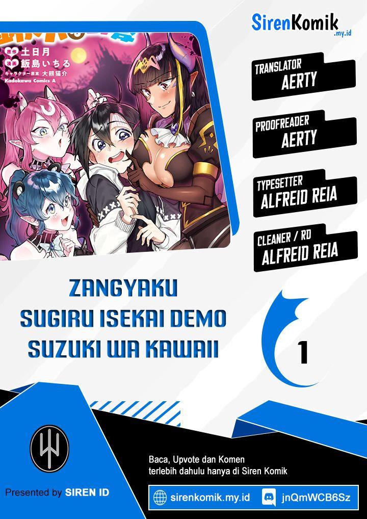 image-komik-zangyaku-sugiru-isekai-demo-suzuki-wa-kawaii-chapter-1-0/44